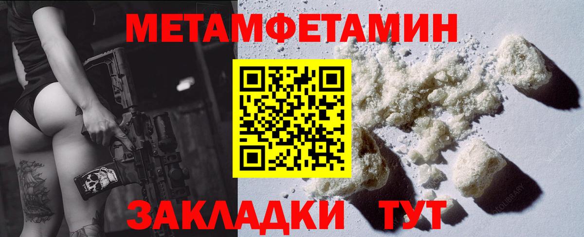 Амфетамин Розовый  Вход с VPN  нарко площадка формула  Чита 