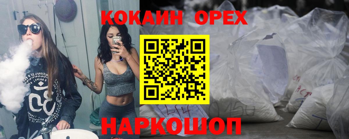 COCAIN Боливия Чита