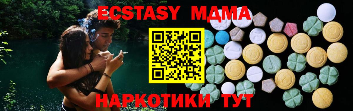 Ecstasy Punisher  купить   Вход с VPN  Чита  Ecstasy Дубай 