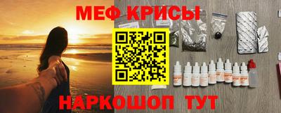 мефедрон Будённовск