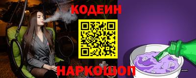 мефедрон Будённовск