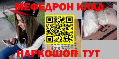 марки nbome Бугуруслан
