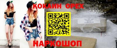 марки nbome Бугуруслан