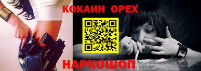 марки nbome Бугуруслан