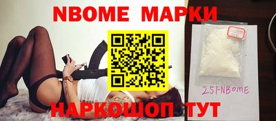 мефедрон Будённовск