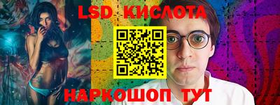 гашишное масло Бузулук