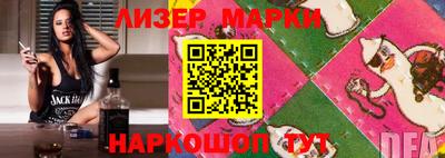 марки nbome Бугуруслан