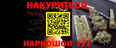 марки nbome Бугуруслан