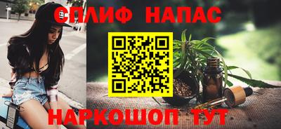 мефедрон Будённовск