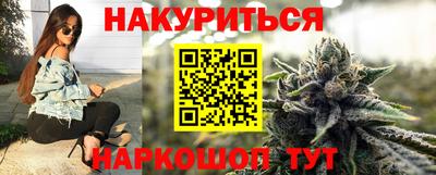 марки nbome Бугуруслан