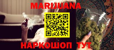 марки nbome Бугуруслан