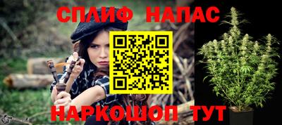 гашишное масло Бузулук