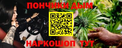 гашишное масло Бузулук