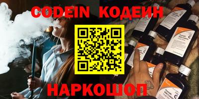 марки nbome Бугуруслан