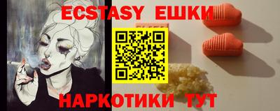 гашишное масло Бузулук