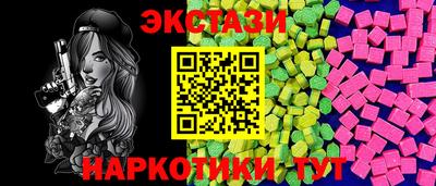 гашишное масло Бузулук