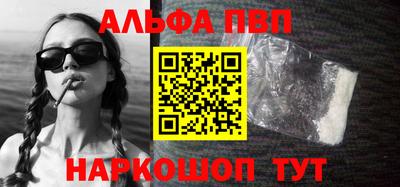 мефедрон Будённовск