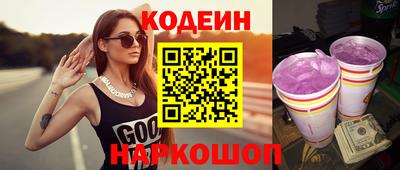 марки nbome Бугуруслан