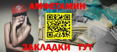 мефедрон Будённовск