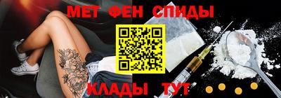 мефедрон Будённовск