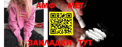 мефедрон Будённовск