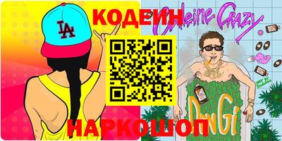 мефедрон Будённовск
