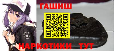 гашишное масло Бузулук