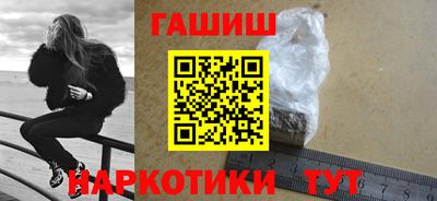 гашишное масло Бузулук