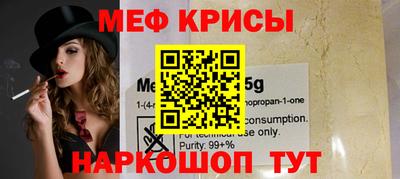 марки nbome Бугуруслан