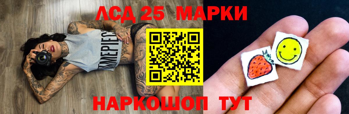 Чита  LSD-25 экстази ecstasy  LSD-25 экстази кислота  Вход с VPN 