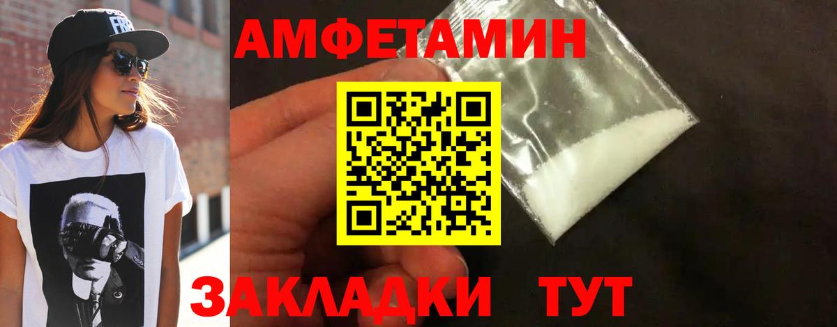 Чита  Метамфетамин кристалл  Вход с VPN  Метамфетамин кристалл 