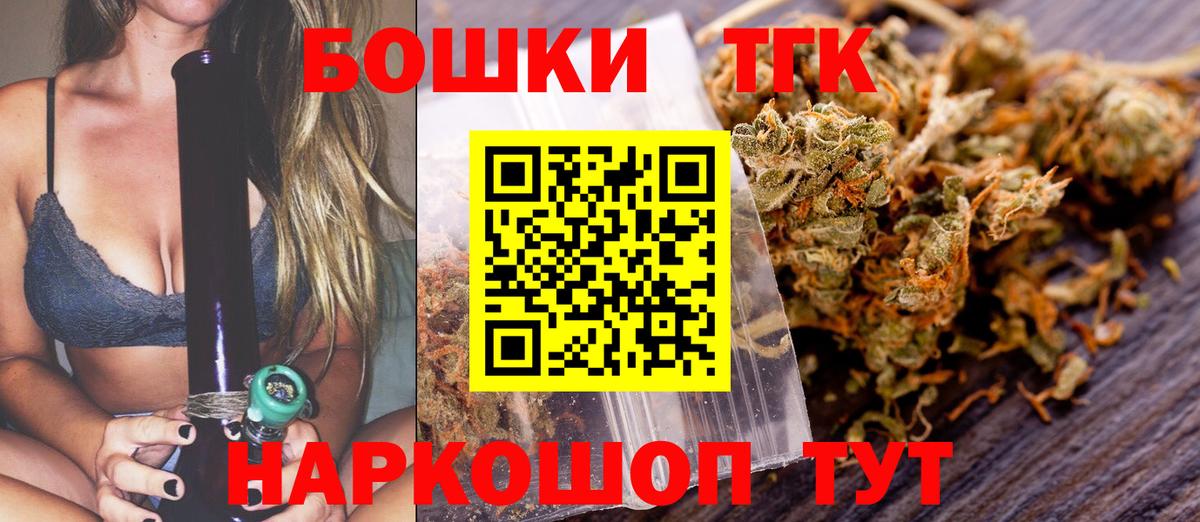 Каннабис White Widow  Канабис гибрид  Чита  Вход с VPN  Каннабис сатива 