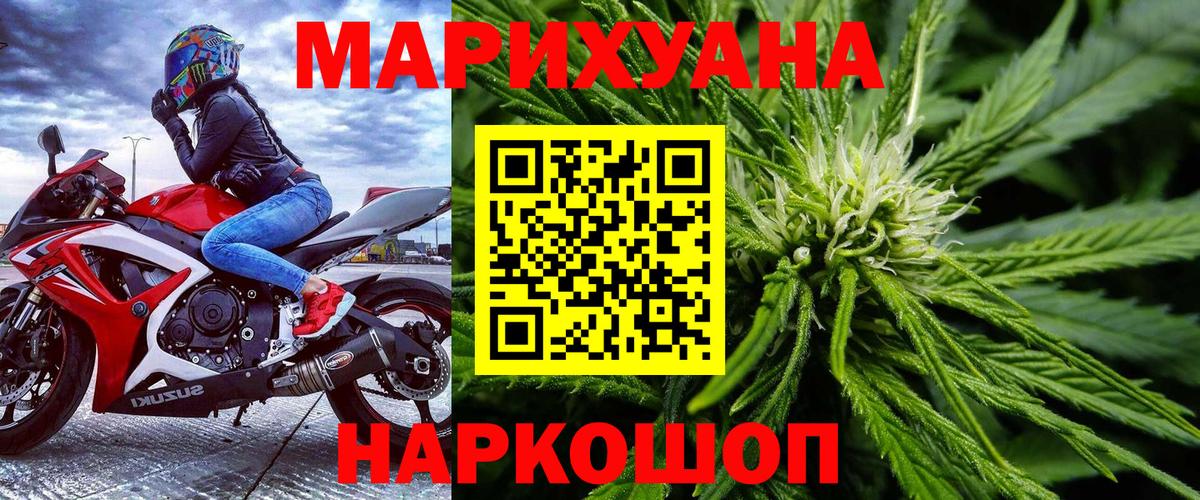 Шишки марихуана MAZAR Чита